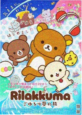 青之芦苇漫画教练角色档案封面
